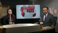 د ډیوه ریډیو د روانو چارو خپرونه په ټي وي