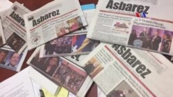 Լոս Անջելեսում մեծ ճանաչում վայելող Ասպարեզ օրաթերթը 109 տարեկան է