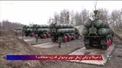 د امریکا او ترکیې اړیکې؛ ټرمپ د F-35 الوتکو د پلور ارزونه او د بندیزونو د لرې کولو خبر ورکړ