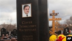 Gora berevankarê mafên mirovan Sergei Magnitsky