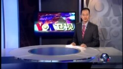 VOA卫视 (2014年10月19日 第一小时节目)