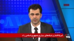 گزارش‌ها از آماده باش اسرائیل برای حمله مجدد به جمهوری اسلامی در میانه تردید از موفقیت مذاکرات