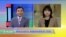 VOA连线：两党达成协议 美国政府避免关门危机