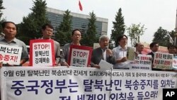 지난 3일 서울 주한중국대사관 앞에서 열린 탈북난민 북송반대 집회. 6일 전세계 36개국 47개 도시에서 동시에 열린 '탈북난민북송반대 전세계 집회'를 알리기 위해 개최됐다.