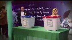 اخبار شبانگاهی