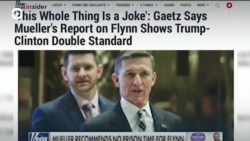 Интрига жива