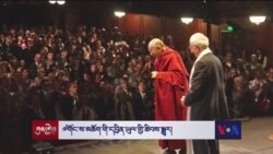 His Holiness in the United Kingdom