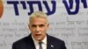 Israel's new governing coalition formed