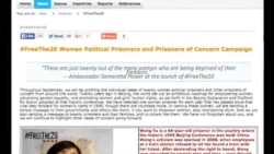 Международная кампания в защиту 20 женщин-политзаключенных