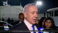 نتانیاهو پیش از حضور کنفرانس ورشو درباره امنیت خاورمیانه درباره ایران چه گفت