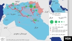 اینفوگرافیک مناطق تحت تصرف پیکارجویان گروه موسوم به «دولت اسلامی» در عراق و سوریه