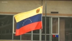 ဗင်နီဇွဲလားအရေး အမေရိကန် ဖိအားတိုးမြှင့်