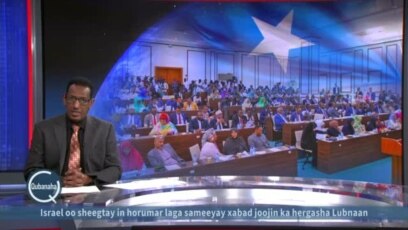 BF oo maanta qaaday tallaabo xaaasi ah 