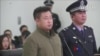 中國異議人士吳淦被判八年 謝陽免刑處