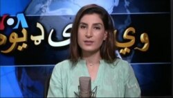 د ډیوه ریډیو د روانو چارو خپرونه په ټي وي