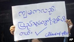 ဒေါ်အောင်ဆန်းစုကြည် လွတ်မြောက်ပြီး မြန်မာ့နိုင်ငံရေးအလားအလာ