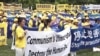 法轮功学员在华盛顿特区举行反迫害20周年集会
