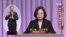 總統辯論會上蔡英文以香港為戒提醒選民不要相信中共  (粵語)