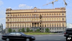 모스크바 루뱐카 광장의 러시아 연방보안국(FSB).