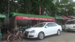 ကိုယ်စားလှယ်လောင်း ရွေးချယ်ဖို့