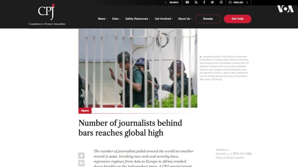 CPJ: Беларусь на пятом месте в списке стран с наибольшим количеством журналистов за решеткой