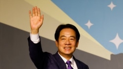 台灣總統就職典禮在即 軍方稱準備好應對中國的任何行動