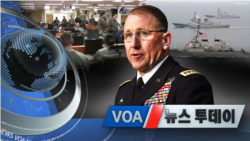 [VOA 뉴스 투데이] 2021년 12월 25일