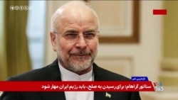 ادمین قالیباف کیست؟ ردپای «میم‌ها» در پیام‌های سیاسی