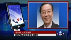 VOA连线：文革50周年 历史是否该被重新评价？