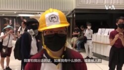 香港中学生参与反送中运动：“因为我是香港人”