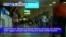 VOA60 Africa- Workers at South African Airways are striking over wages and job cuts
