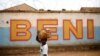Un garçon passe devant un mur près du centre de traitement d'Ebola Alima à Beni, en République démocratique du Congo, le 1er avril 2019. 