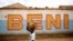Un garçon passe devant un mur près du centre de traitement d'Ebola Alima à Beni, en République démocratique du Congo, le 1er avril 2019. 