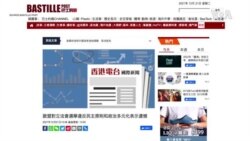 G-7與歐盟加入抨擊香港立法會選舉的行列 北京指責其企圖以港遏華