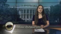 Բարի Լույս: Ինեսա Մխիթարյան