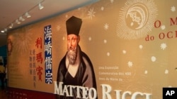 Macau Museum of Art Exhibit of Matteo Ricci's Life, Macau, China, 22 Oct 2010