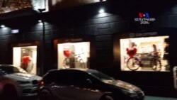 Պտույտ Երևանի փողոցներում՝ սուրբ վալենտինյան տրամադրություններով