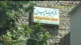 تبلت