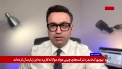 تنش‌آفرینی جمهوری اسلامی در حلقه محاصره و حمله به امارات؛ عزم جزم آمریکا برای اجرای پروژه آزادی