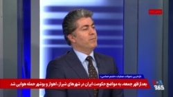 علی جوانمردی: پاسخ بە انتقادها از صدای آمریکا