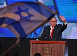 Israeli Prime Minister Benjamin Netanyahu, leader of the Likud party, waves to supporters at the party campaign headquarters in Jerusalem, March 24, 2021.