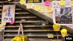 香港街头新现象：连侬墙、标语和涂鸦