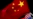 中国称捕获CIA间谍 军工集团人员派意大利遭吸收
