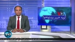 لویه پښتونخوا په ټي وي
