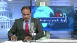 لویه پښتونخوا په ټي وي
