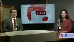 د ډیوه ریډیو د روانو چارو خپرونه په ټي وي