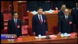 时事大家谈：中共新党章，是否为习近平量身订造？