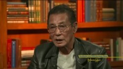 မောင်စိန်ဝင်း (ပုတီးကုန်း) နဲ့ VOA တွေ့ဆုံမေးမြန်းခန်း