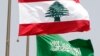 لبنان خواستار گفت‌و‌گو با عربستان برای کاهش تنش‌ها شد