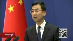 ཨ་རིའི་གྲོས་ཚོཊ་དང་རྒྱ་ནག